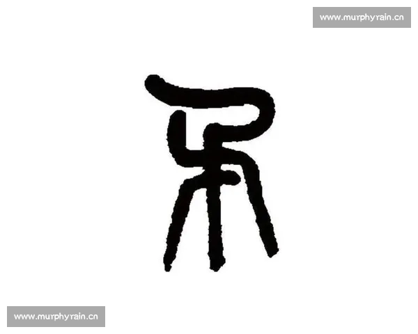 比赛符文化的起源与演变探析：从古代竞技到现代体育的符号传承